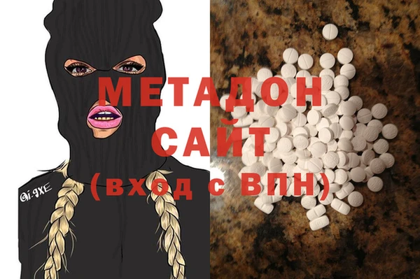 mdma Бугульма