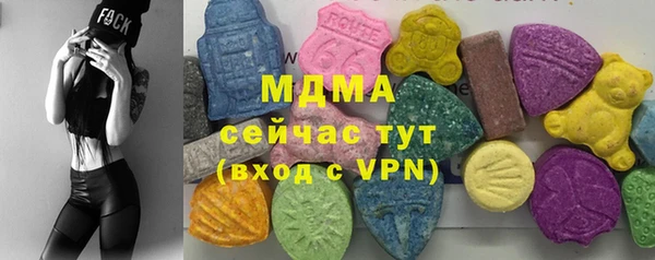 mdma Бугульма