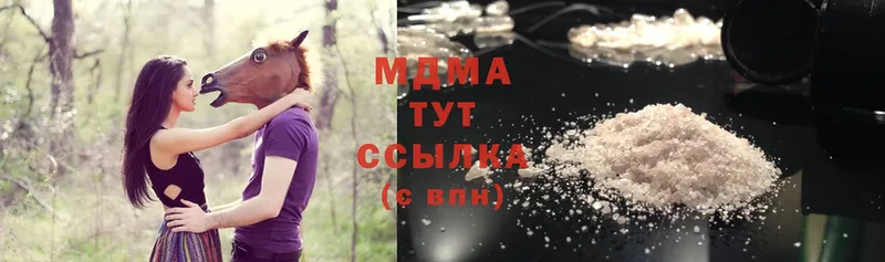 МДМА Molly  магазин продажи   Златоуст 